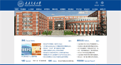 Desktop Screenshot of djtu.edu.cn