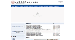 Desktop Screenshot of dxxy.djtu.edu.cn